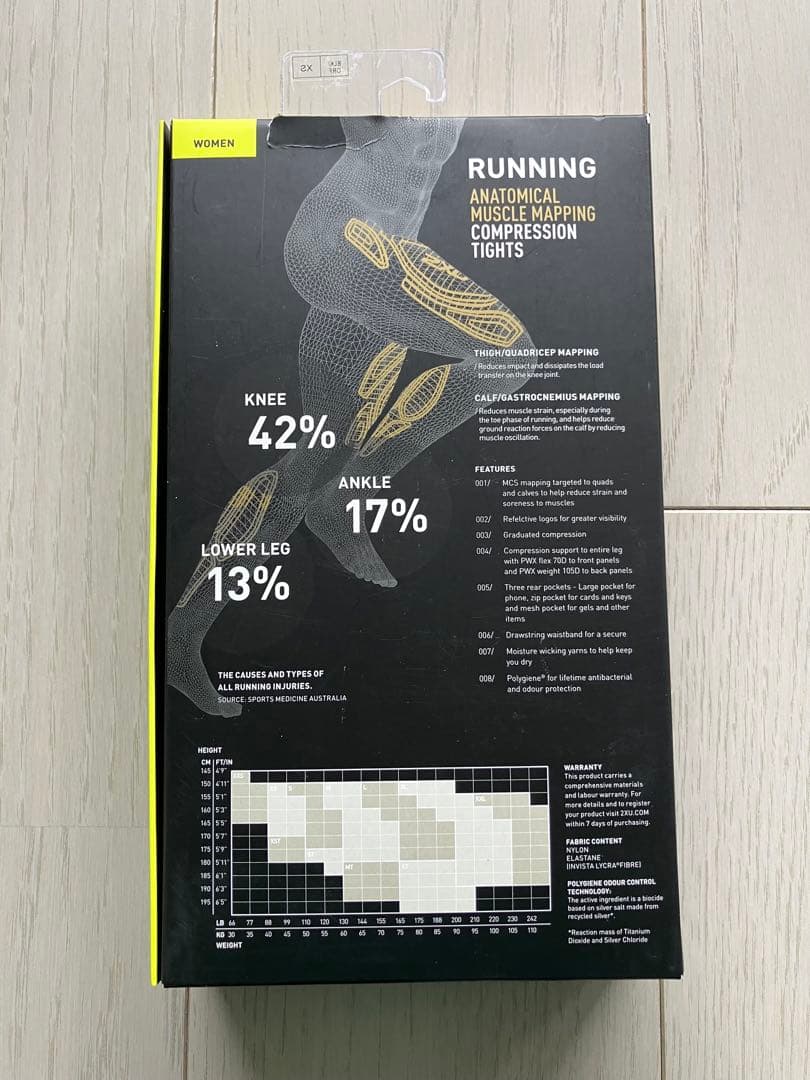 2XU ツータイムズユー　ランニング ロング タイツ　ウィメンズ レディース