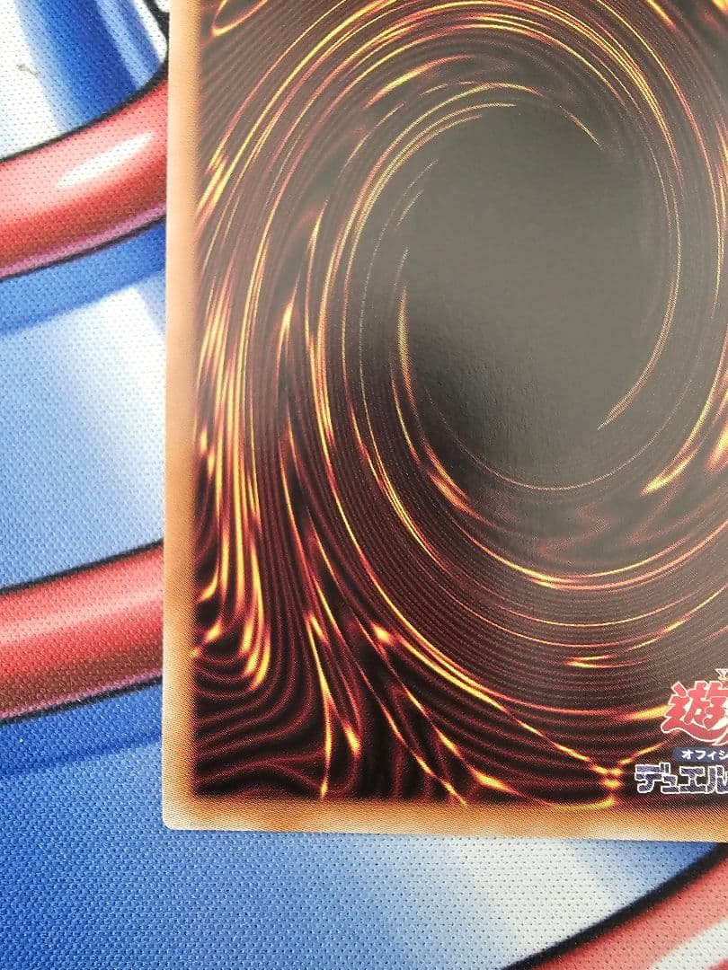 遊戯王　ガーデンローズメイデン　プリズマ