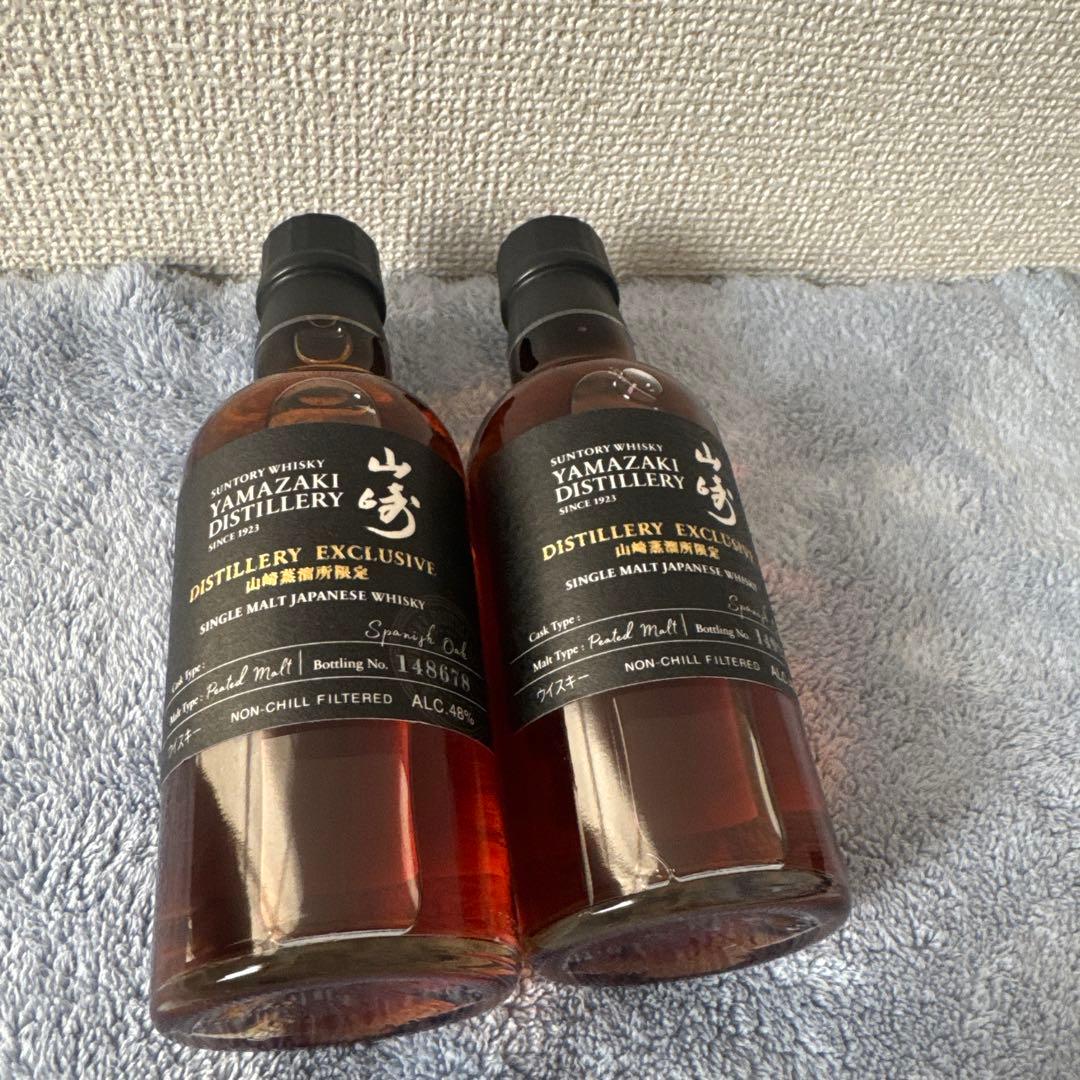 山崎蒸留所限定ミニボトル2本