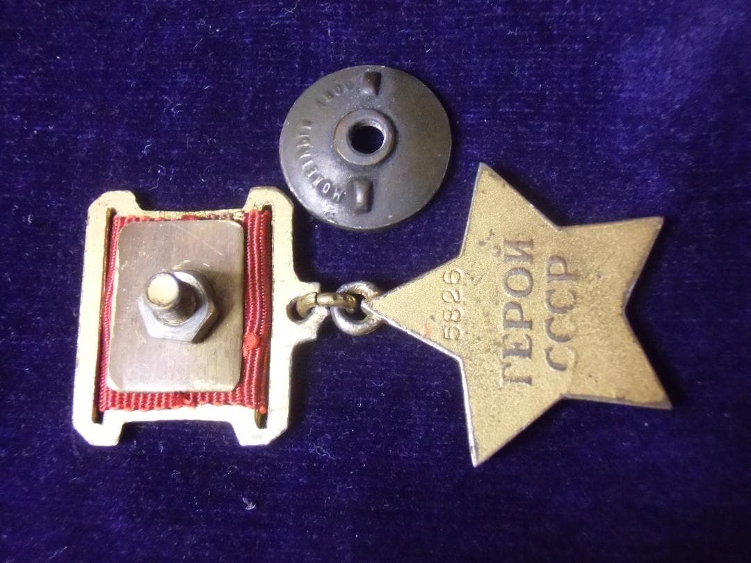 ★ＣＣＣＰ★ソビエト軍/ソ連軍＊ソビエト英雄勲章（精密複製品）