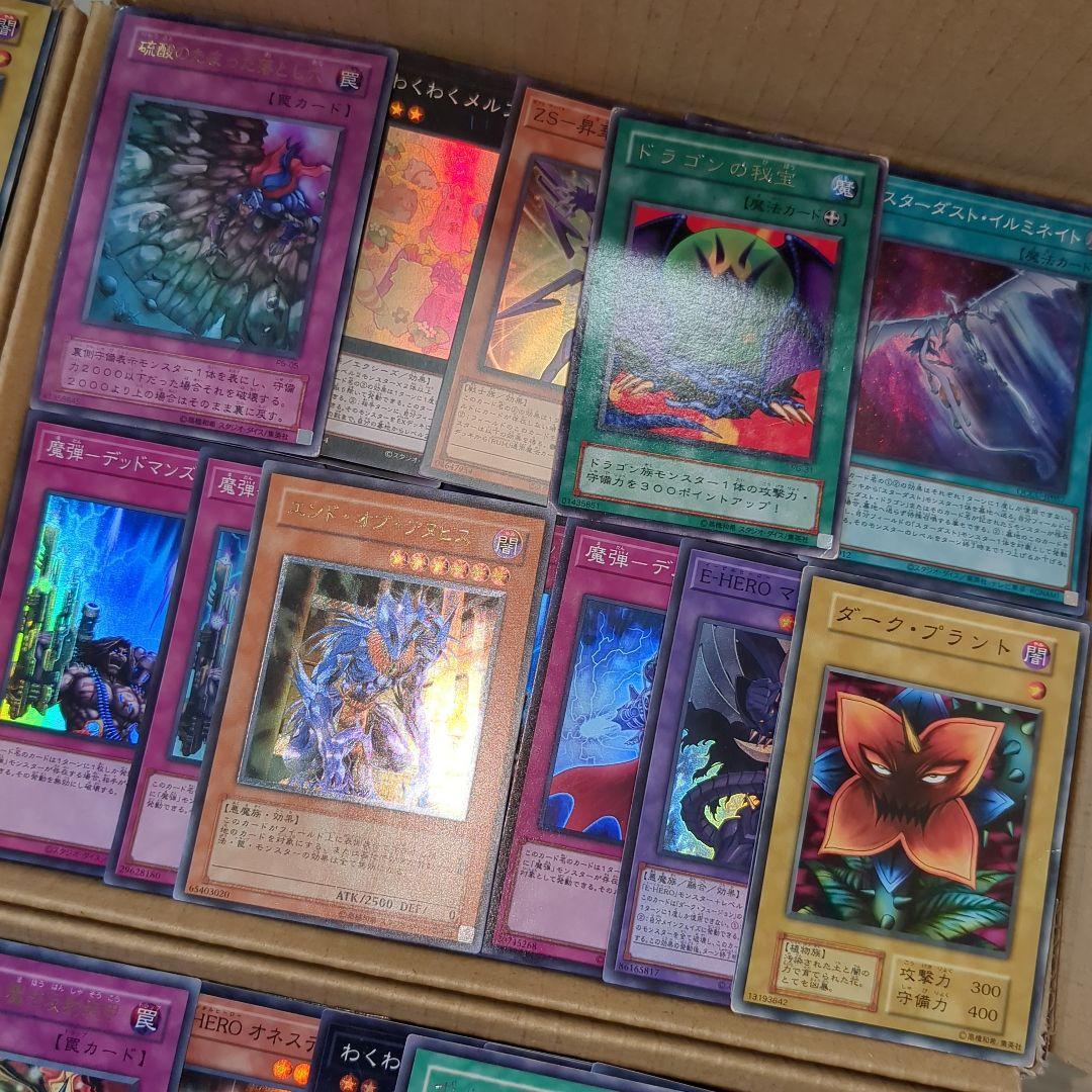 遊戯王ダンボール6箱分まとめ売り引退品