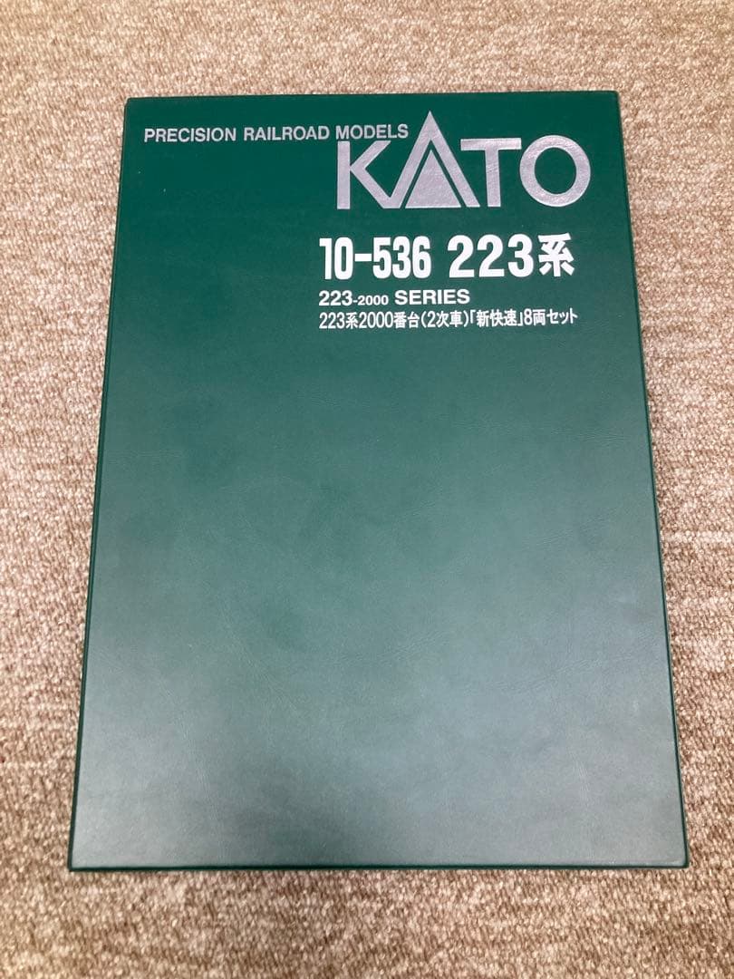 KATO 10-536 223系2000番台（2次車）『新快速』8両セット