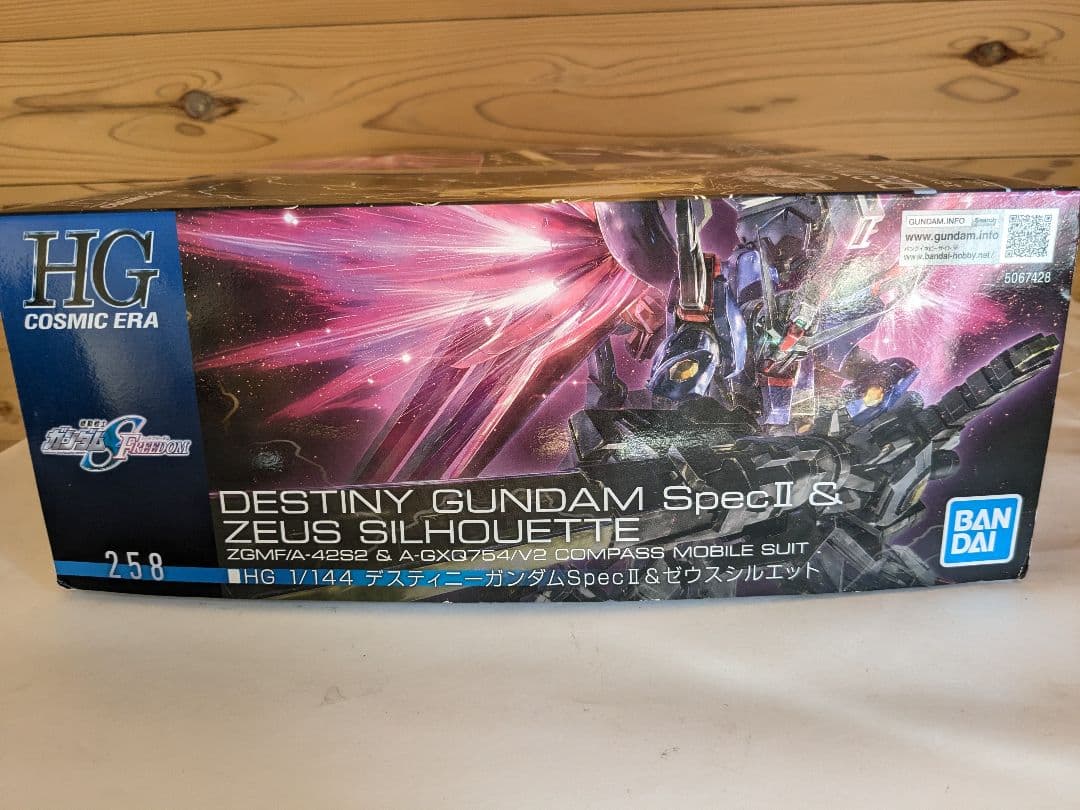 【未開封】BANDAI HG ガンダムSEED デスティニーガンダム　ゼウス