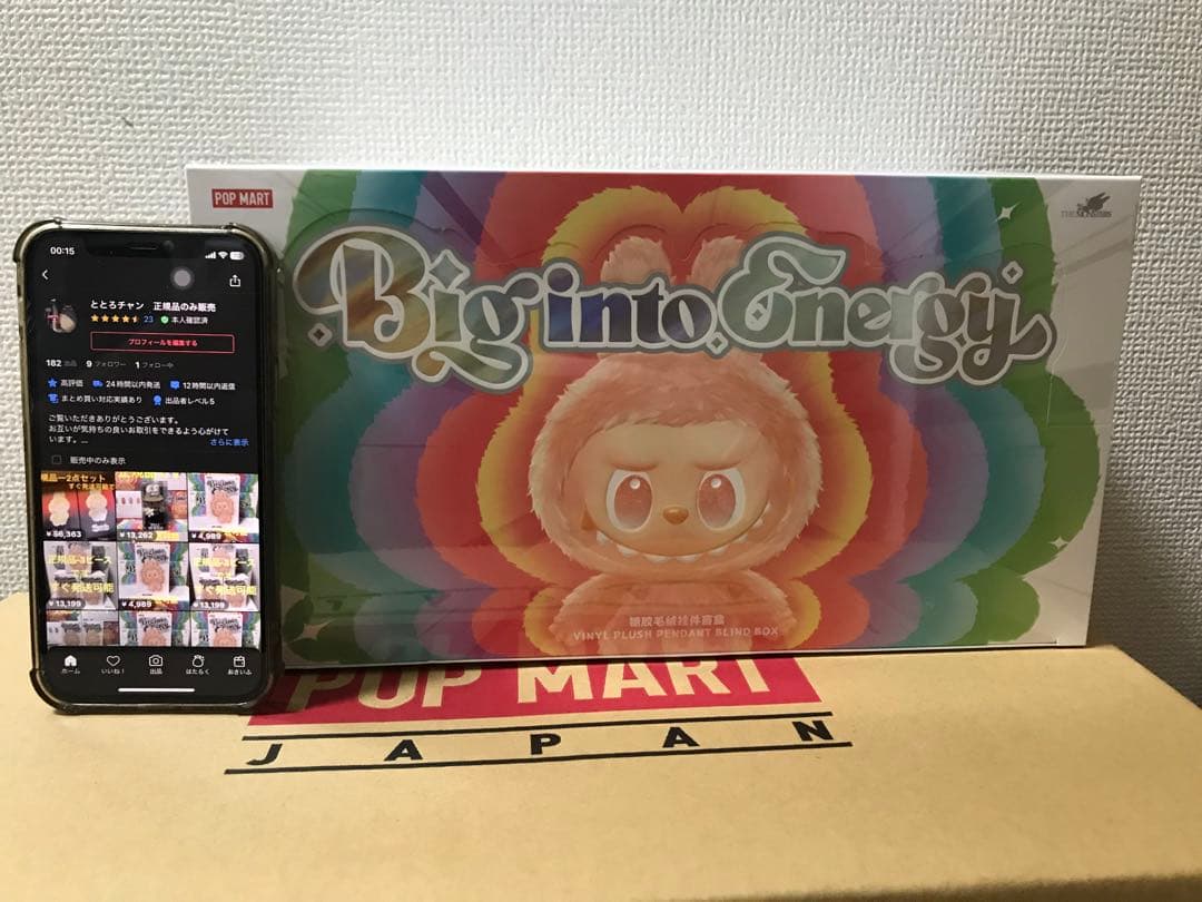 【正規品・完全未開封】Labubu Big into Energy アソート