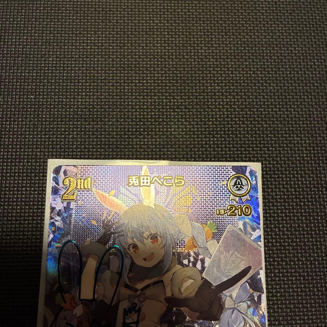 兎田ぺこら SEC サイン　ホロライブカードゲーム　ホロカ