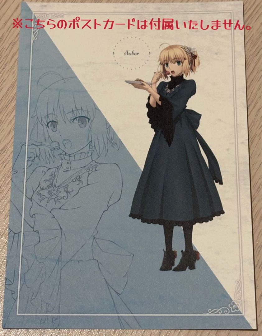 fate/stay night ufotable DINING セイバーポスター