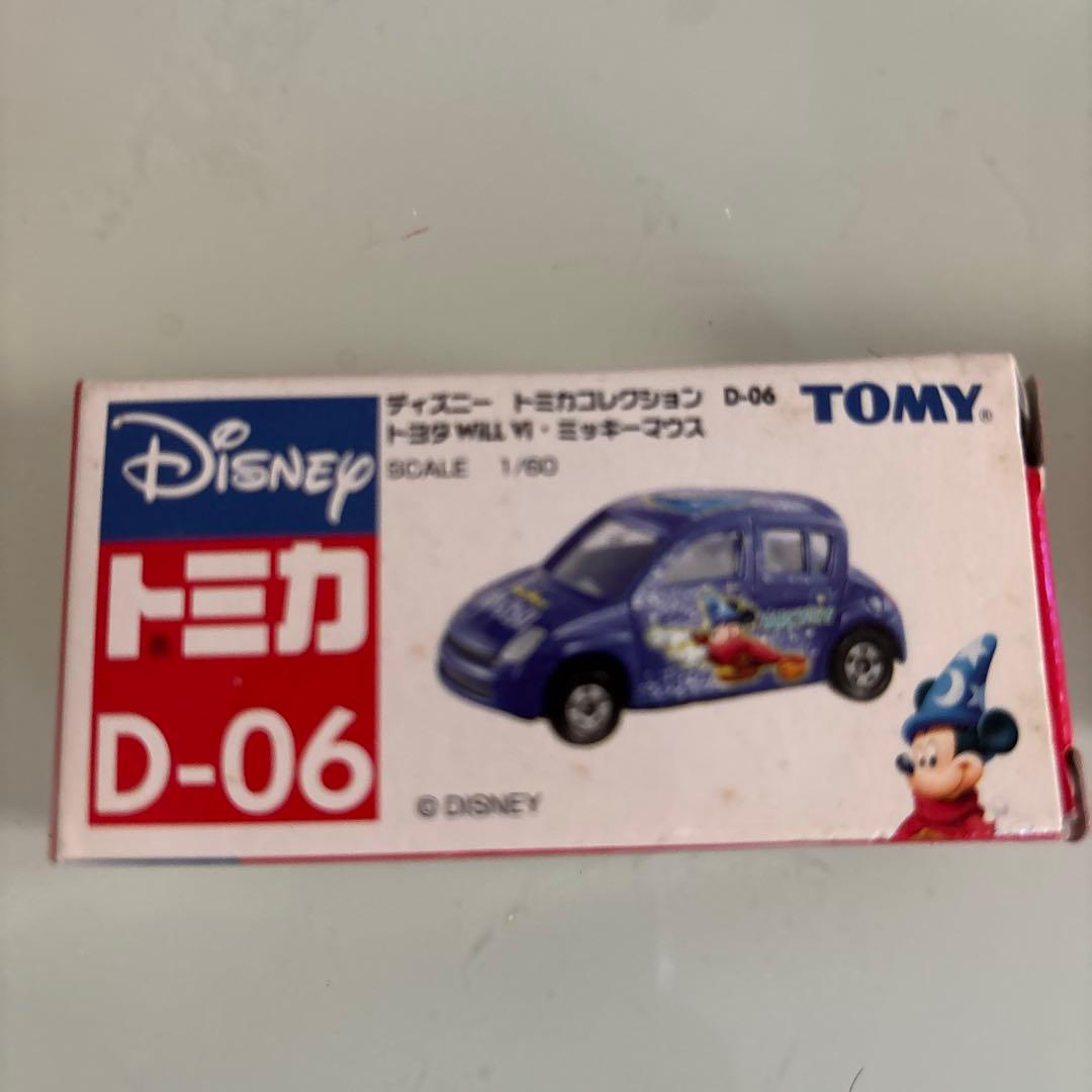 レア☆匿名　ディズニーリゾート　トミカ　５個セット　ミッキー　ミニー　グーフィー