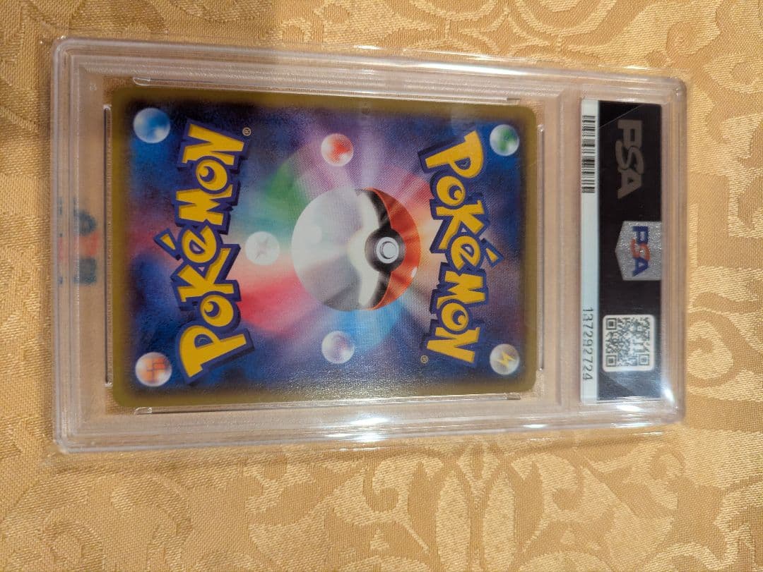 MレックウザEX [XYD 006/018] PSA10