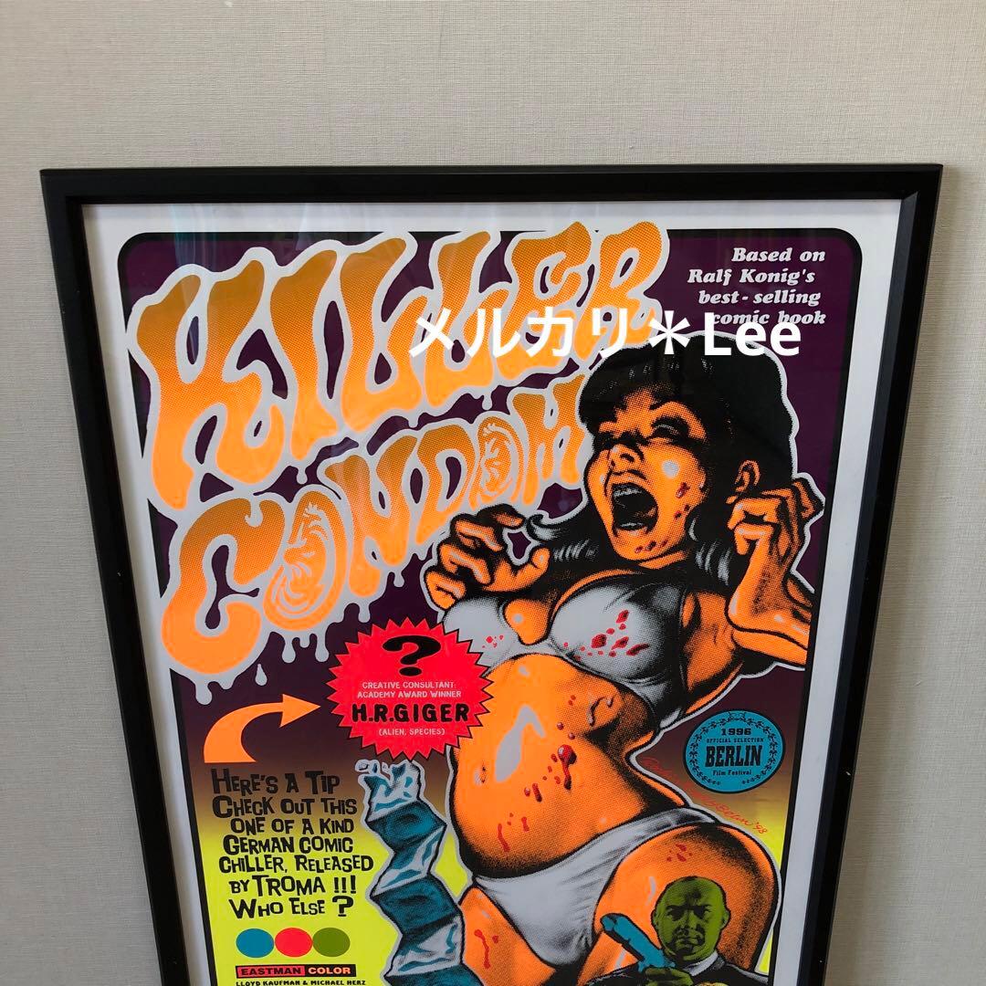 Rockin'Jelly Bean＊ロッキンジェリービーン＊ポスター＊