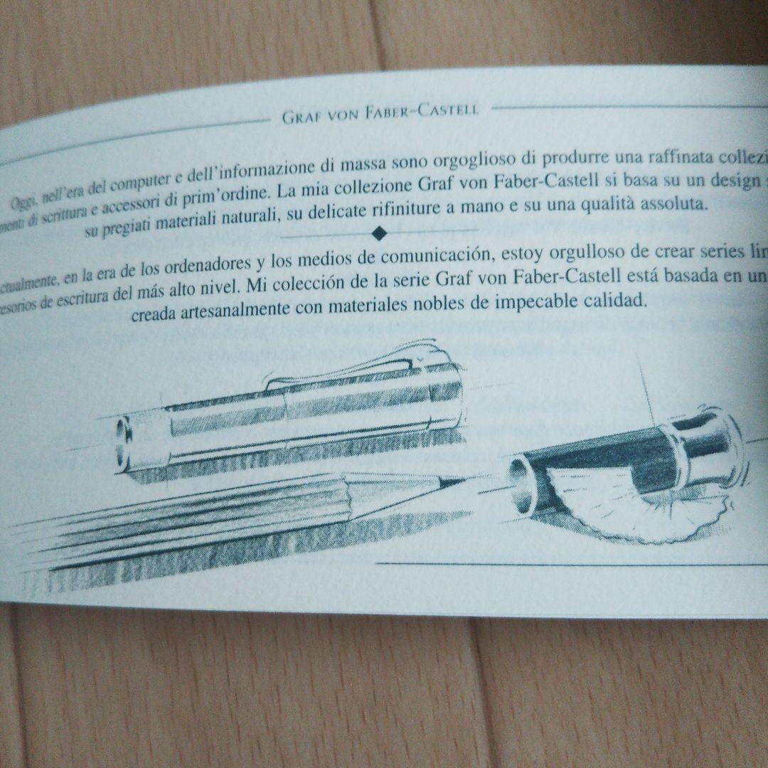 ファーバーカステル 伯爵コレクション