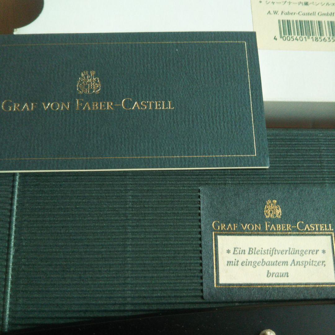 ファーバーカステル 伯爵コレクション