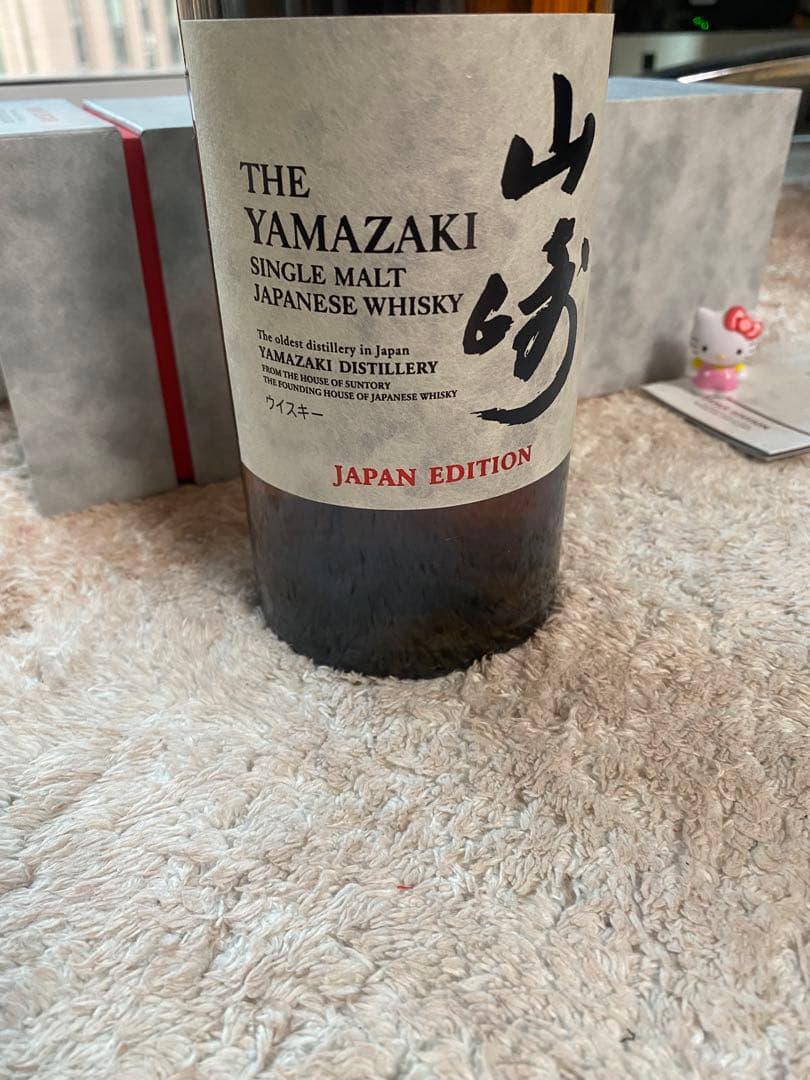山崎シングルモルトウイスキー ジャパンエディション 空港限定