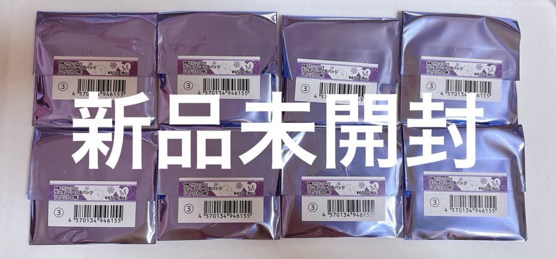 マツリカの炯 オトメイト 秋風マルシェ 缶バッジ 未開封