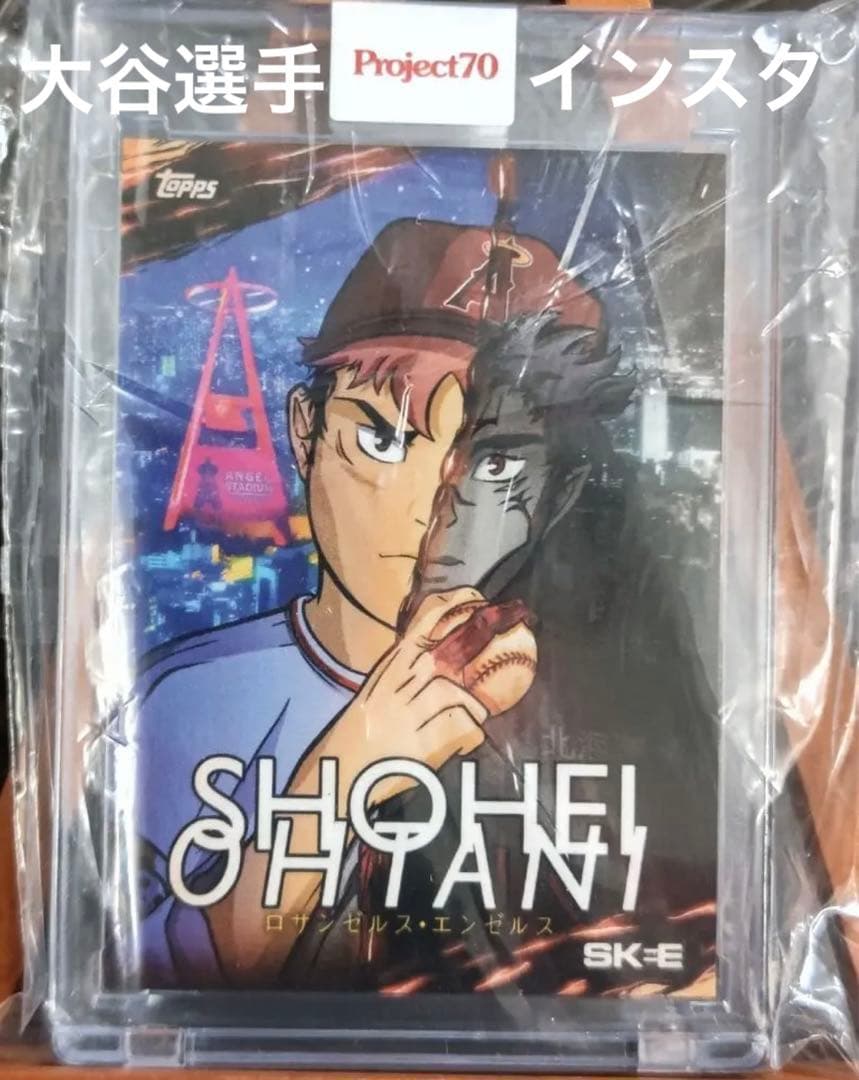 希少！大谷翔平2021 Topps Project70Card 324 呪術廻戦