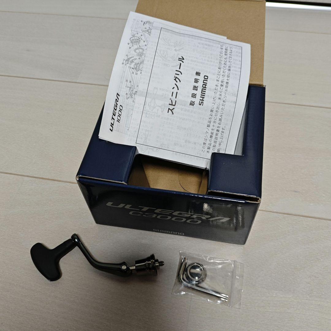 シマノ 21アルテグラ C3000 ゴメクサスパーツ付き 秋エギングにどうぞ！