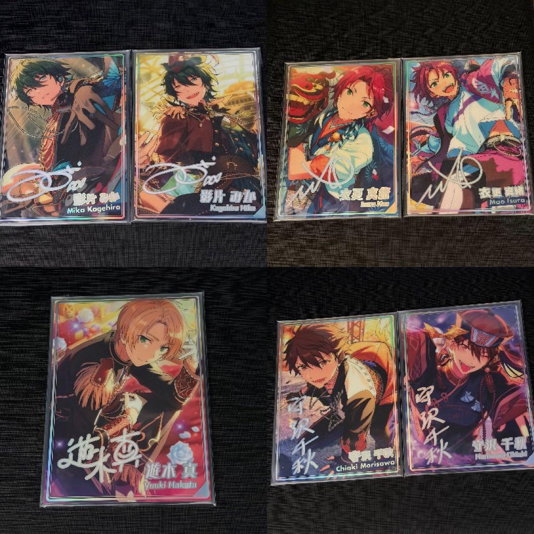 あんスタ　ポートレート　21枚まとめ売り