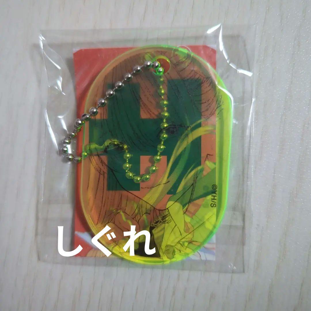 【希少品】 橘美花莉 2.5次元の誘惑 ジャンプラ365 アクリルキーホルダー