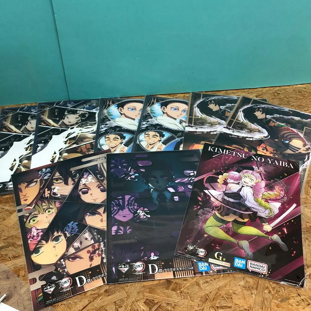 M4360 鬼滅の刃 グッズ 一番くじ まとめ売り