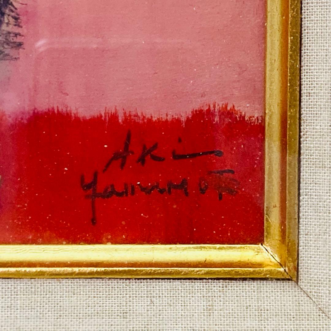 【真作】額装 油彩画　山本亜稀 「パンジー」　画 二科会 サイン有 裏書有 へ9