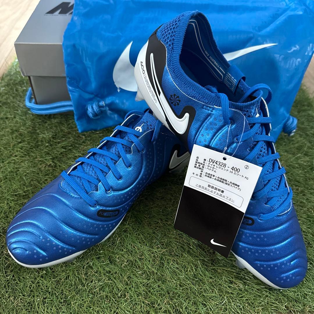 【新品】ティエンポレジェンド10 Nike Tiempo 10 エリートFG