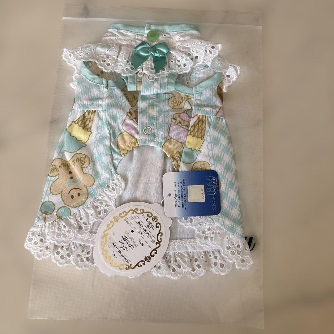 BUL BU-BU ブルブブセット