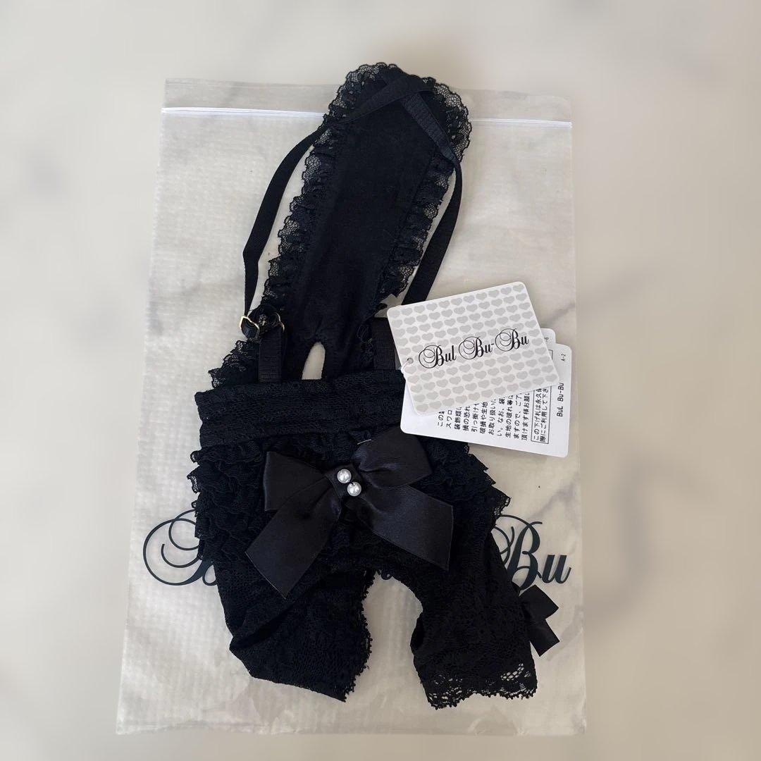 BUL BU-BU ブルブブセット