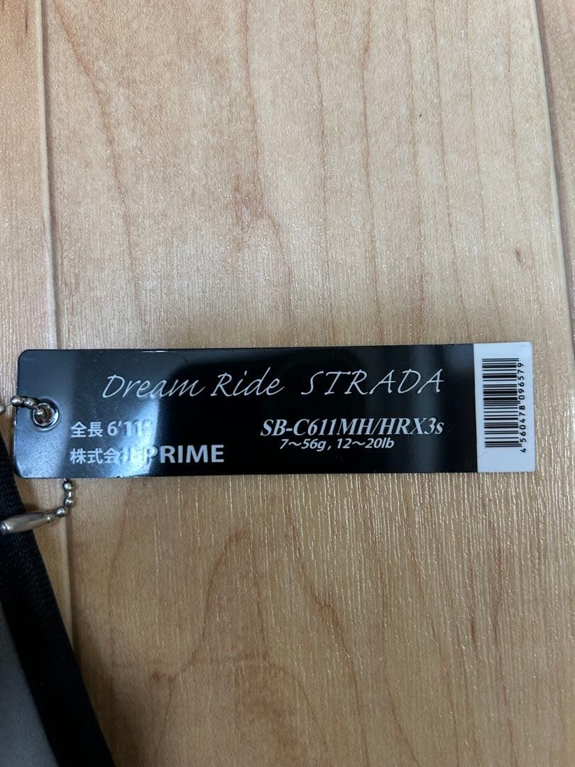 VVS　2本セット　SB-C611MH/HRX3s