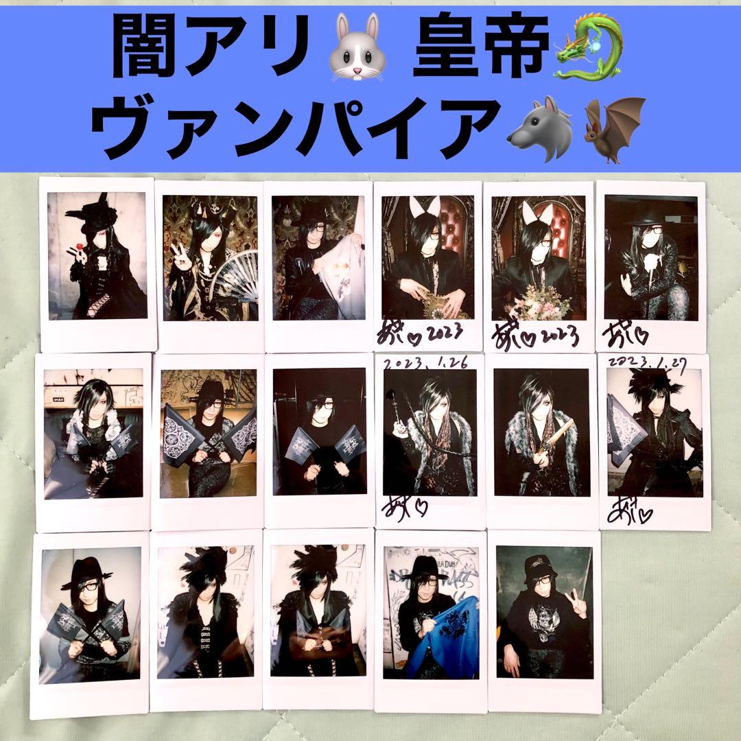 D　ASAGI 浅葱　チェキ　闇の国のアリス シングル グッズ