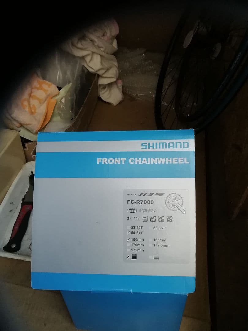 Shimano 105 クランクセット 160mm