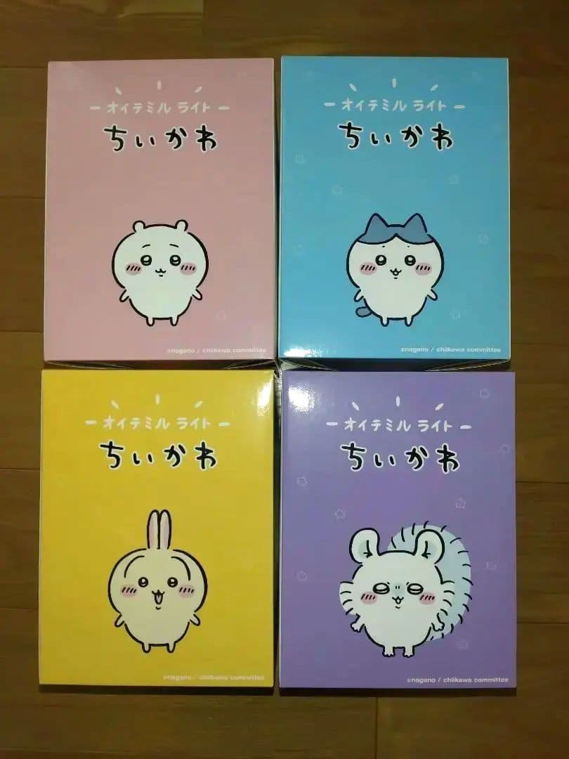 ちいかわ「オイテミルライト」4種セット