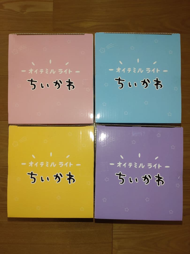 ちいかわ「オイテミルライト」4種セット