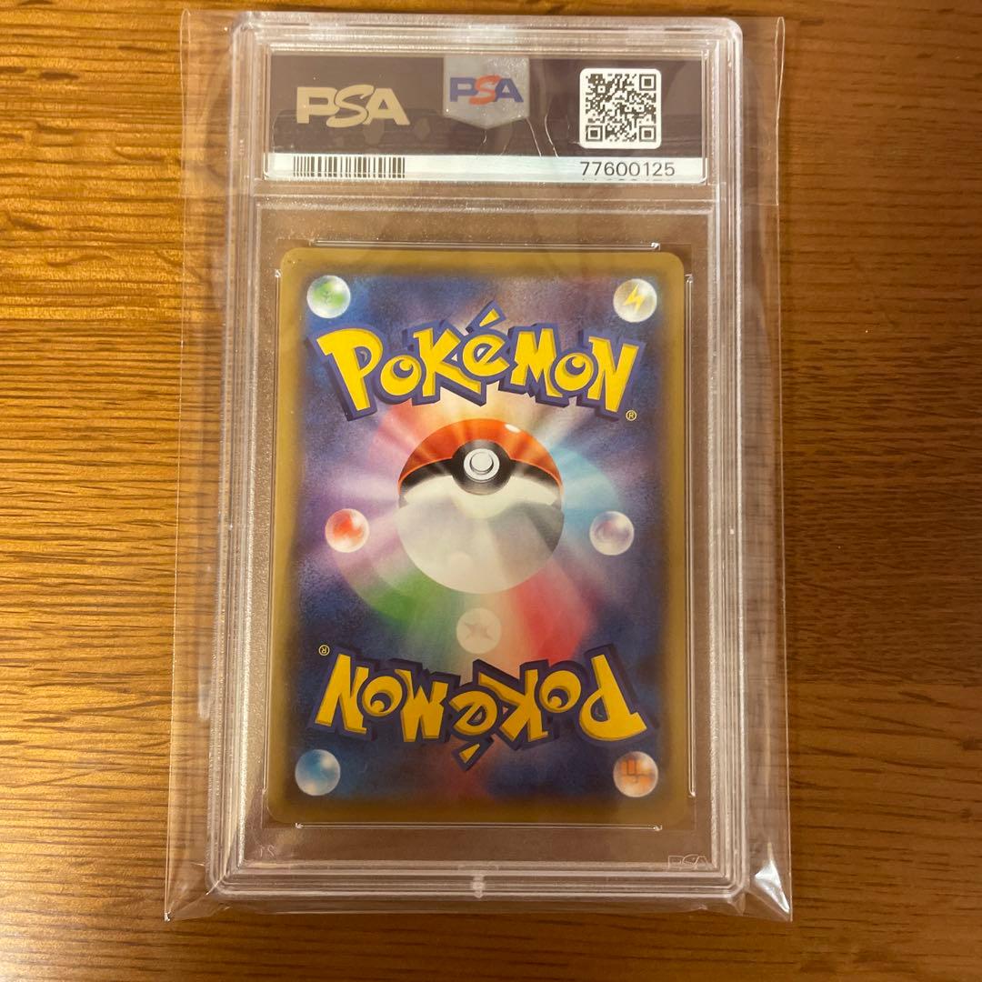 あ*ひ様 メイ SR SM11b ドリームリーグ 067/049