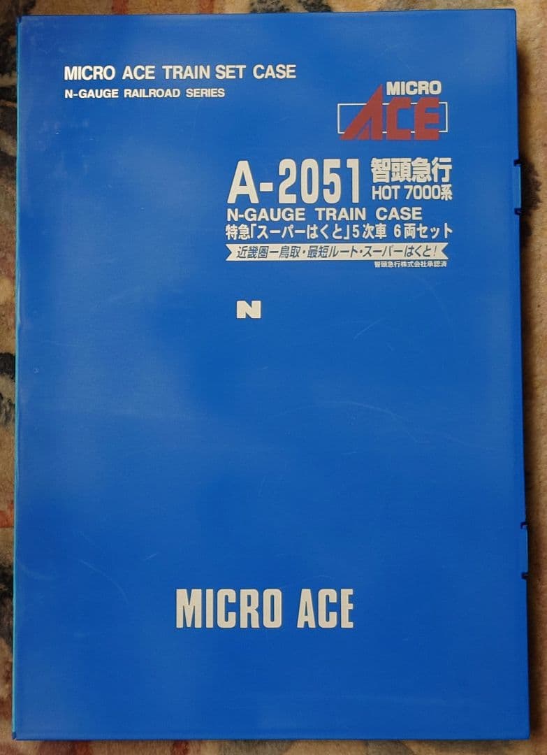 joker ジャンク マイクロエース A-2051 特急スーパーはくと