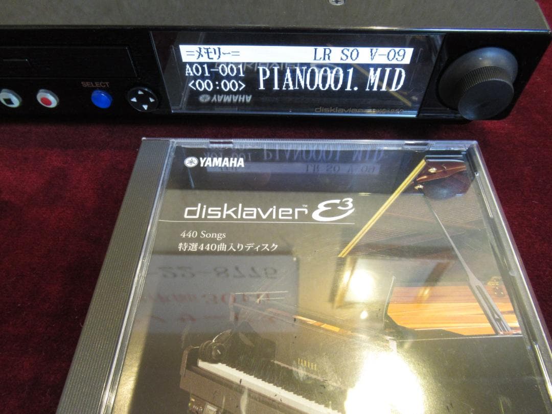 YAMAHA　ディスクラビアコントロール　DKC-850　＋　PPC50R