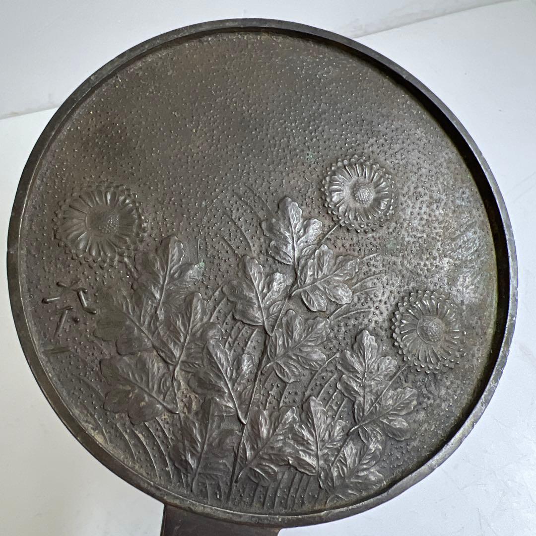 古鏡　5点　1203g 東な7-1221②