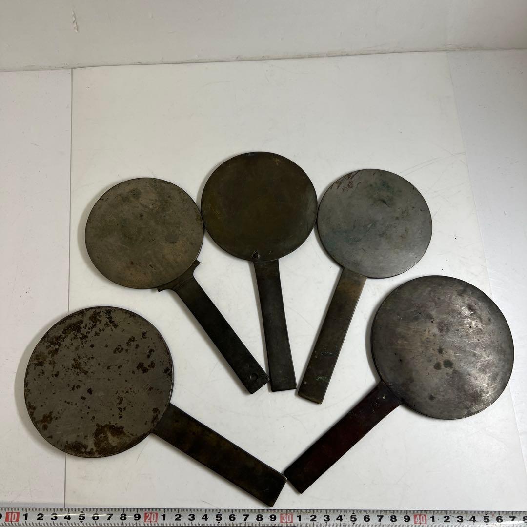 古鏡　5点　1203g 東な7-1221②