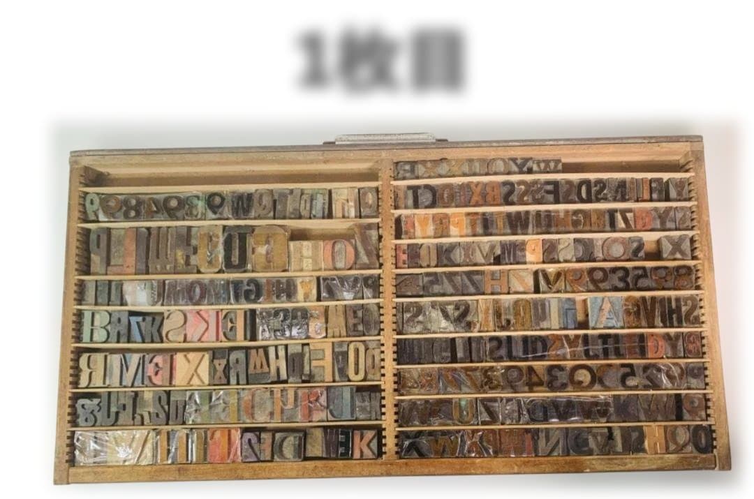 19–20世紀初頭 米国木製【活字ブロック 】HAMILTON 3点組