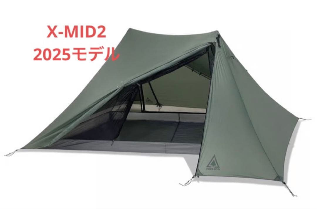durston gear x-mid2 2025年モデル