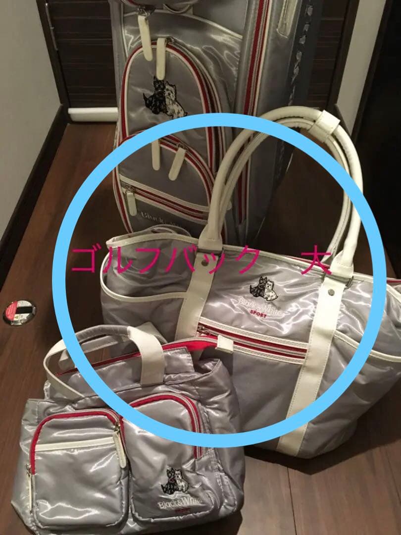 ☆ゴルフバック　BLACK&WHITE 新品　45%オフ