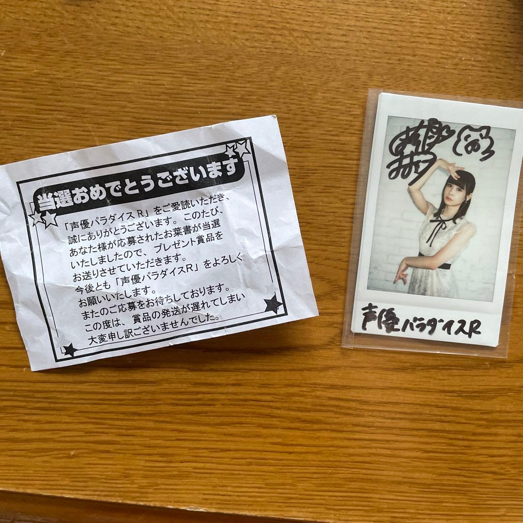 前田佳織里　本人直筆サイン入りチェキ