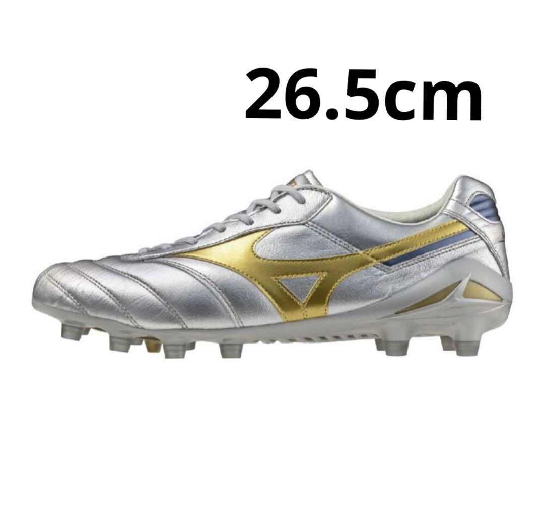 ミズノ　モレリア　DNA Japan MIZUNO Morelia 26.5cm