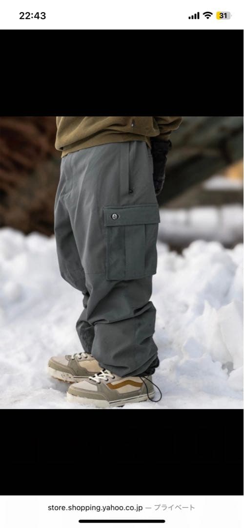 VOLCOM メンズ NWRK BAGGY PANT スノーパンツ　Lサイズ