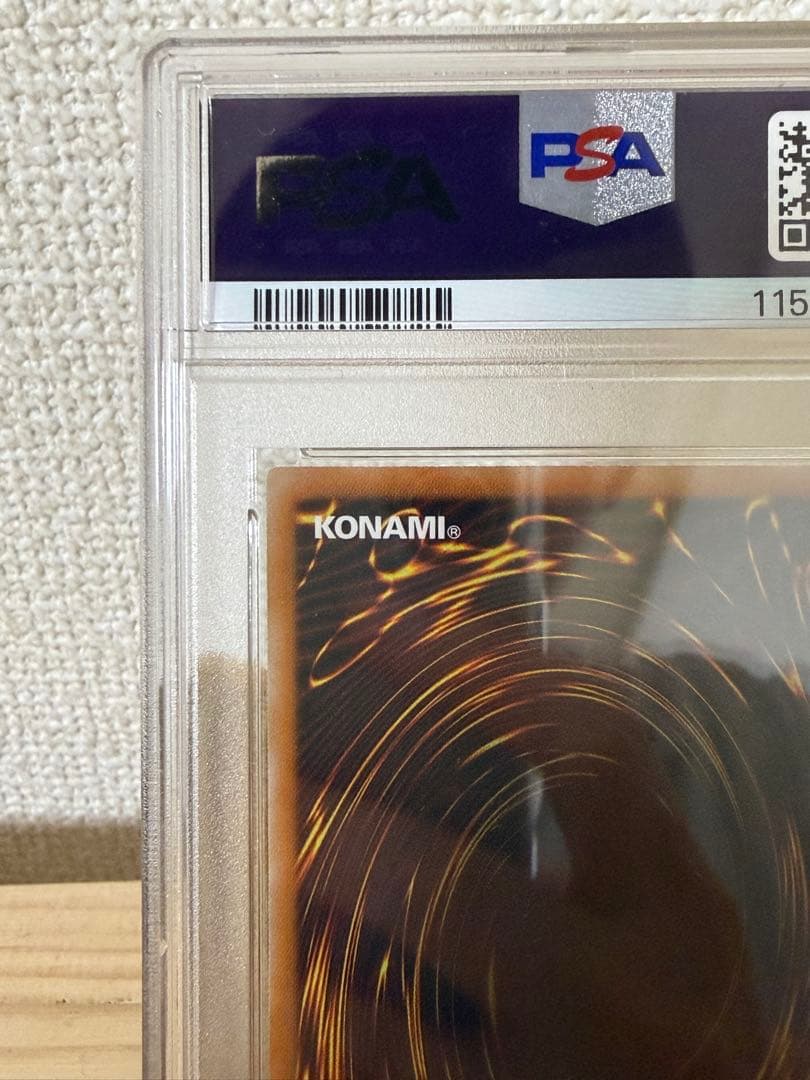 PSA10 スターダストドラゴン レリーフ TDGS-JP040