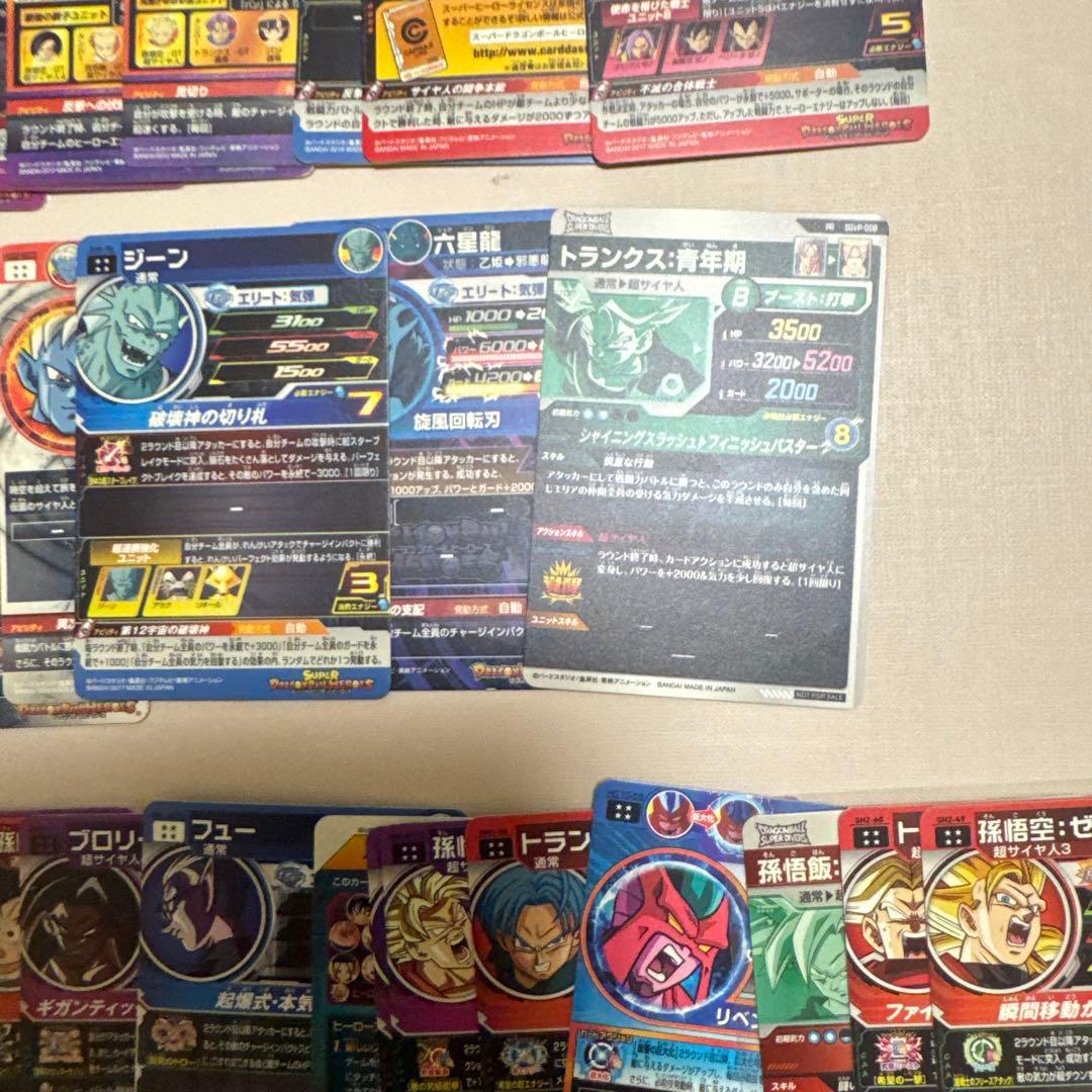 スーパードラゴンボールヒーローズ 30枚　まとめ売り【3940