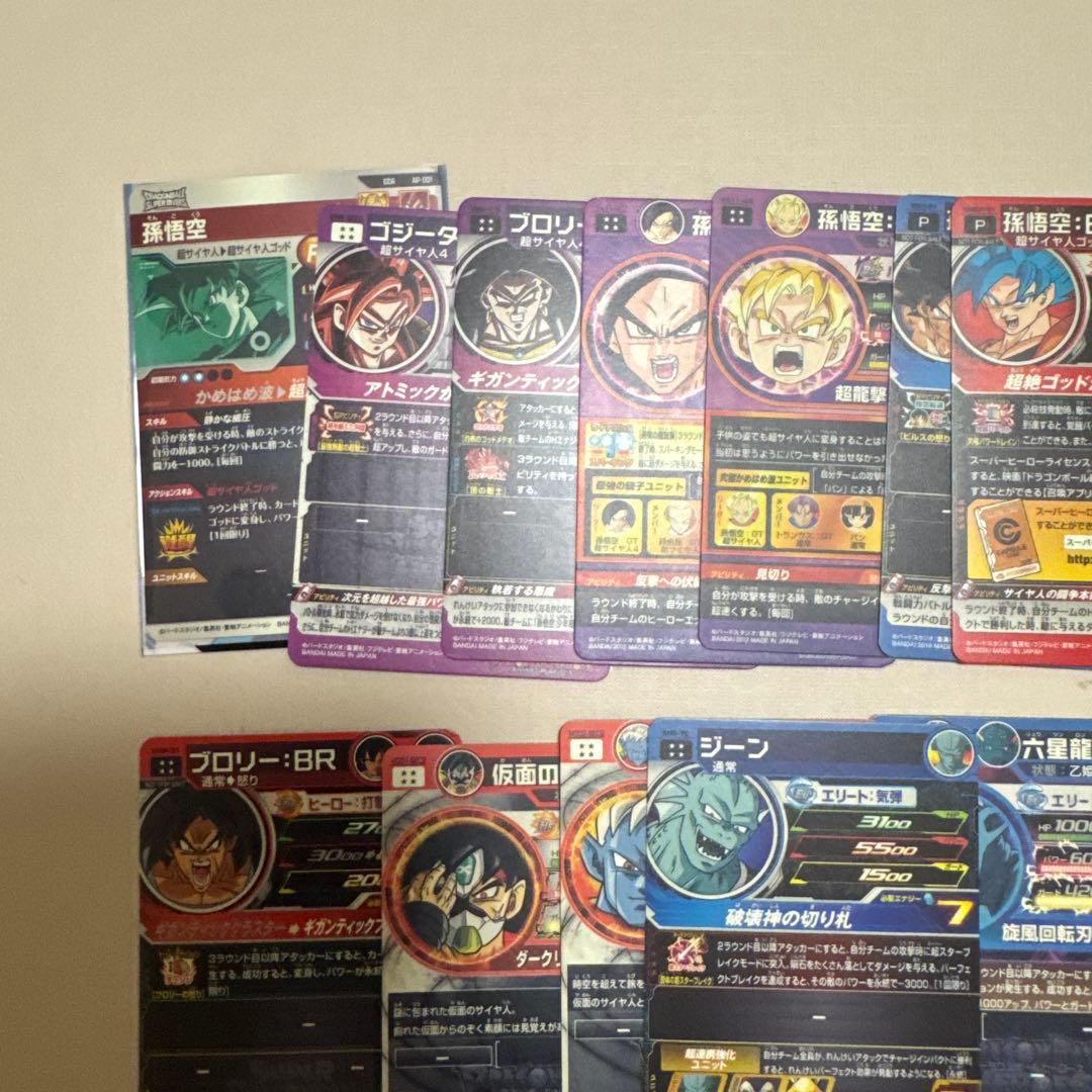 スーパードラゴンボールヒーローズ 30枚　まとめ売り【3940