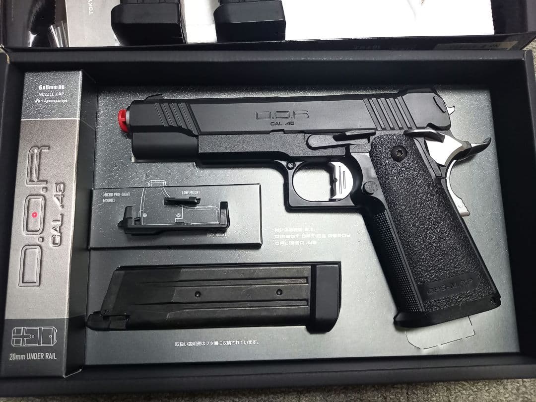 東京マルイ ハイキャパD.O.R