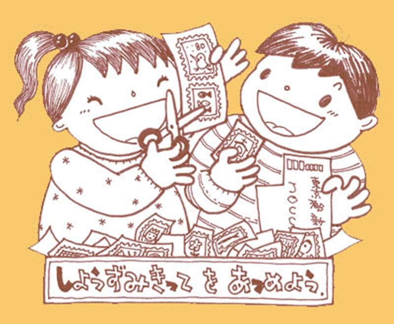 日本普通切手 使用済み 82円 梅 うめ ウメ 10000枚 紙付き