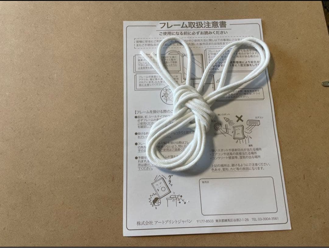 【限定品】ちいかわ アートフレーム ナガノ先生直筆サイン入り