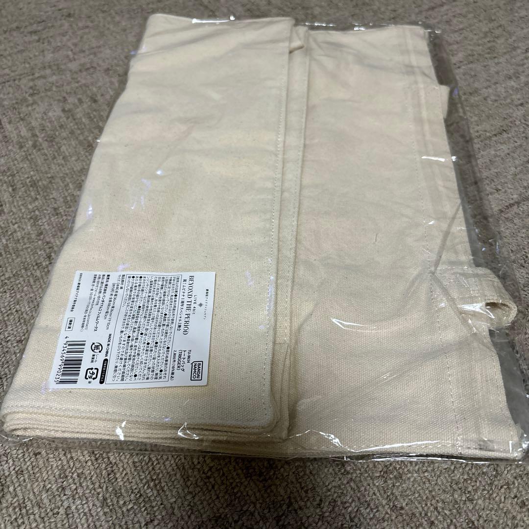 アイナナ 九条天 バスタオル・バッグセット