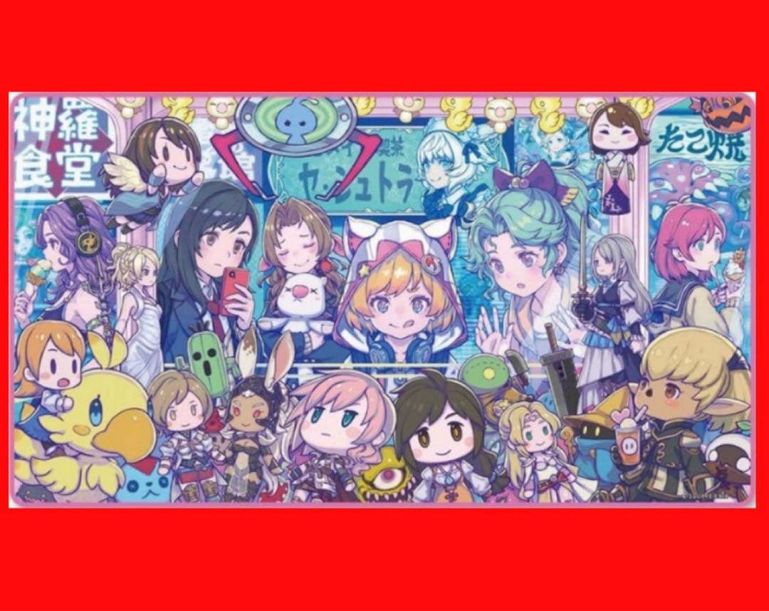 【新品未開封】プレイマット FF ファイナルファンタジー　プレイマット 3点